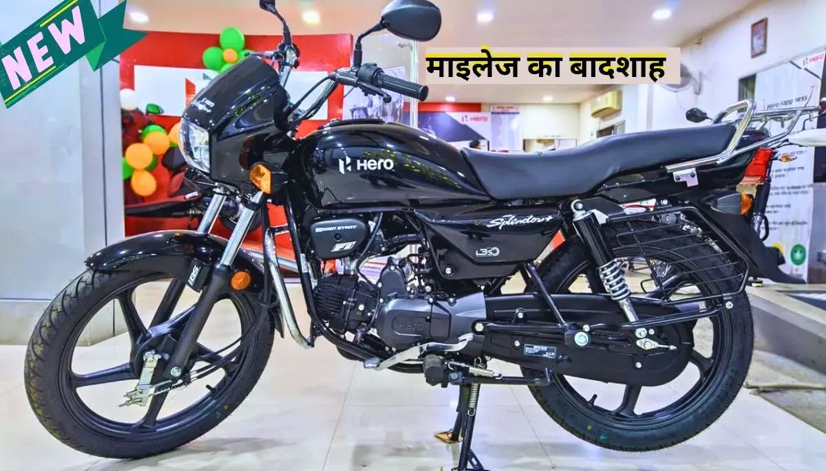 Hero Splendor Plus