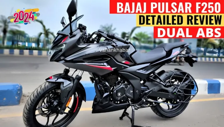 Bajaj Pulsar F250