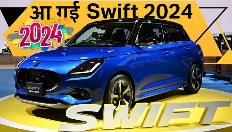 Maruti Swift