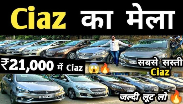 Maruti Ciaz