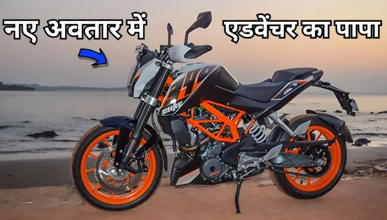 KTM 390 Adventure