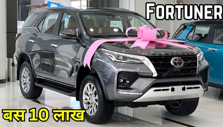 Fortuner