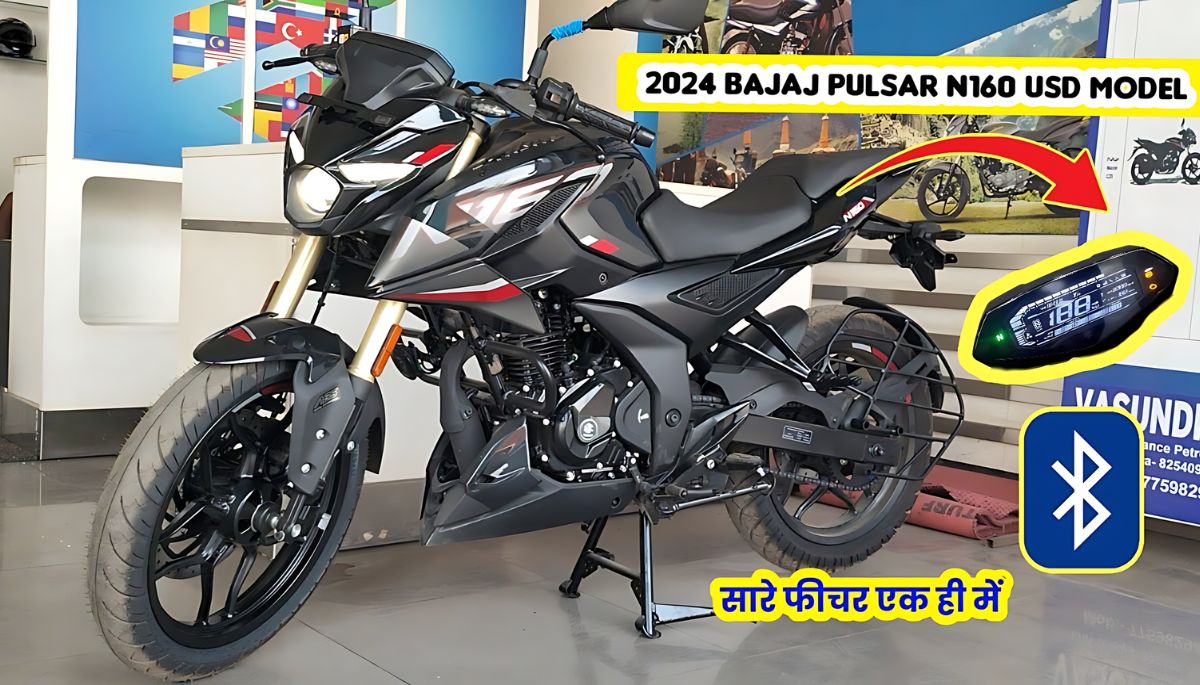 2024 Bajaj Pulsar N160