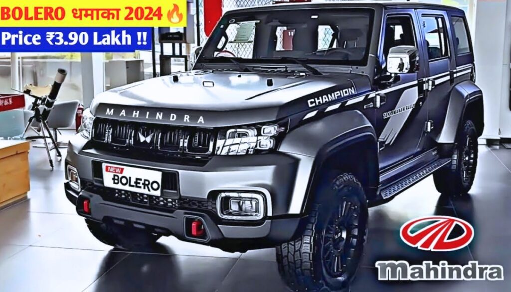 New Mahindra Bolero 2024