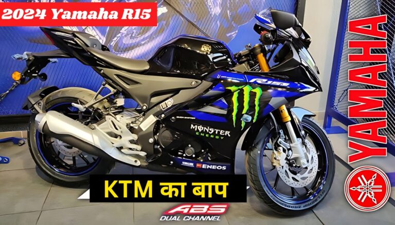 2024 Yamaha R15