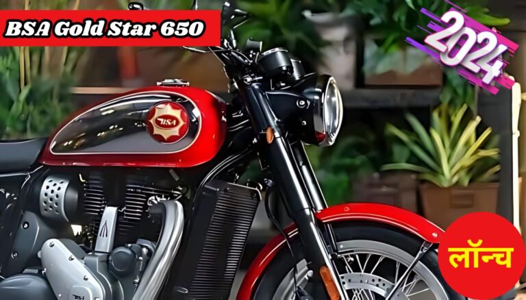 BSA Gold Star 650