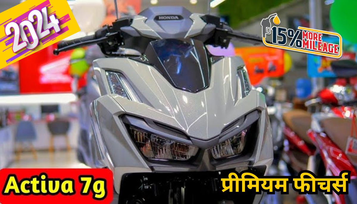 Honda Activa 7G