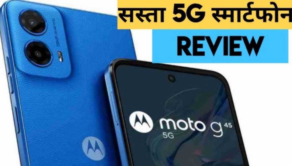 Moto G45 5G