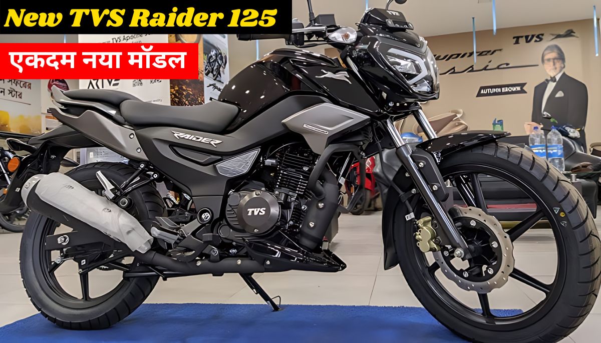 TVS Raider 125