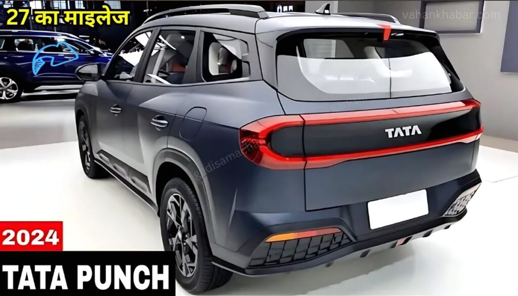 Tata Mini Fortuner Punch