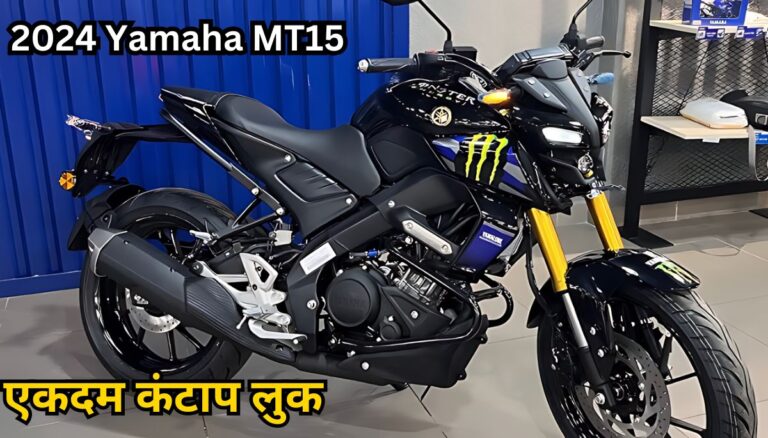 Yamaha MT 15