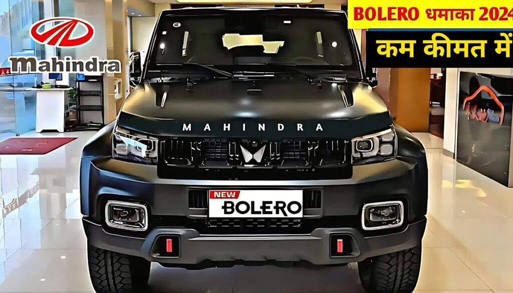 New Mahindra Bolero 2024