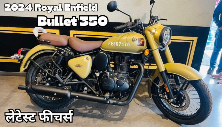 2024 Royal Enfield Bullet 350