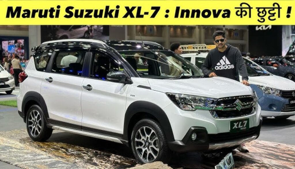 Maruti XL7