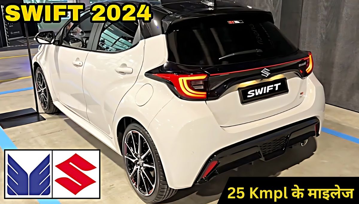 Maruti Swift