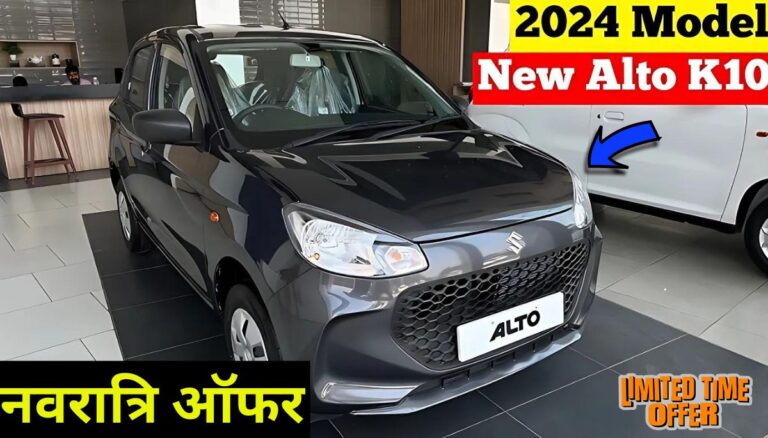 Navratri Offer Maruti Alto K10