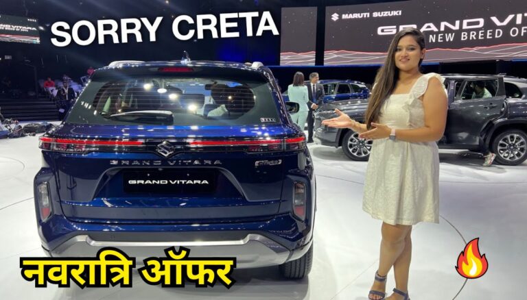 Navratri Offer Maruti Grand Vitara