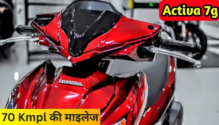 Honda Activa 7G