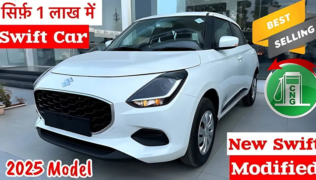 Maruti New Swift